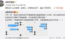无锡吃瓜爆料事件视频,视频揭秘事件背后真相