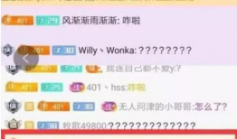 爆料吃瓜找小王是真的吗,小王事件真相究竟如何？