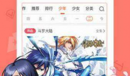 网中鱼动漫,描绘青春梦想的奇幻画卷